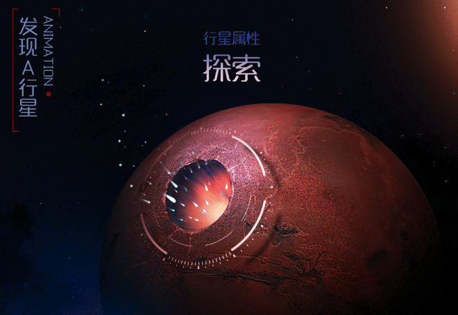 快來學學這十佳H5特效吧！