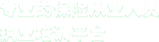 國家質量驗收標準